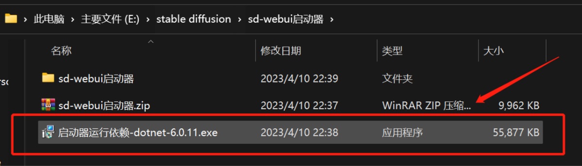 超详细！外婆都能看懂的Stable Diffusion入门教程