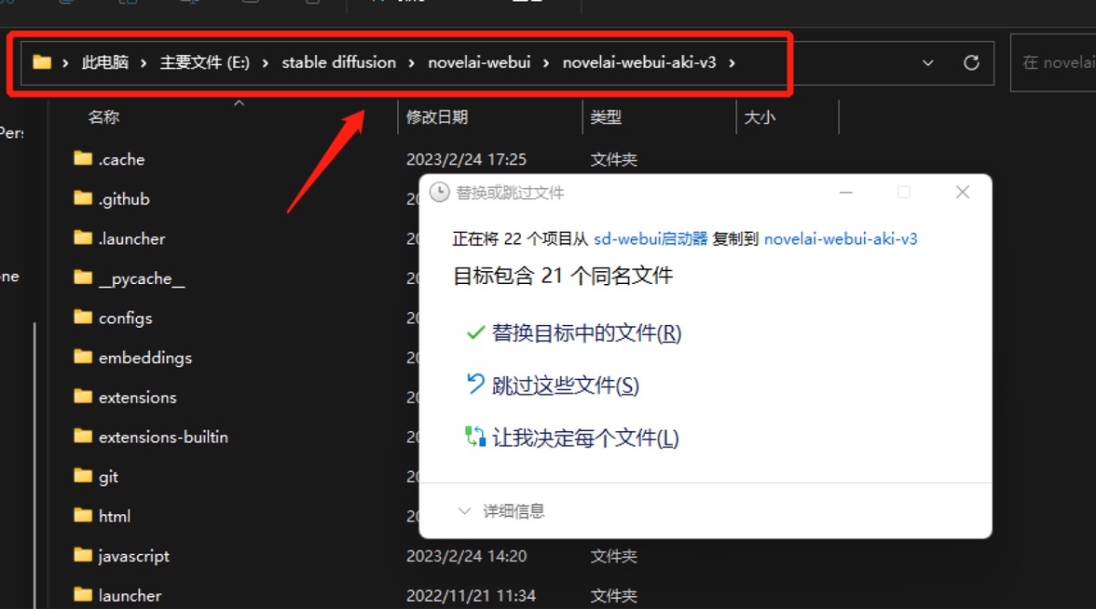 超详细！外婆都能看懂的Stable Diffusion入门教程