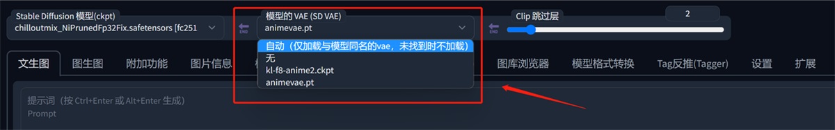 超详细！外婆都能看懂的Stable Diffusion入门教程