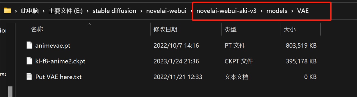 超详细！外婆都能看懂的Stable Diffusion入门教程