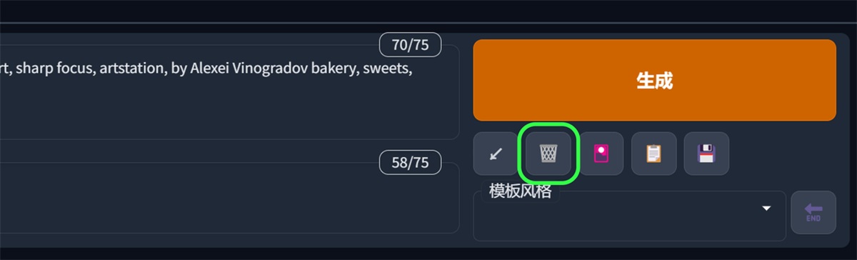 超详细！外婆都能看懂的Stable Diffusion入门教程