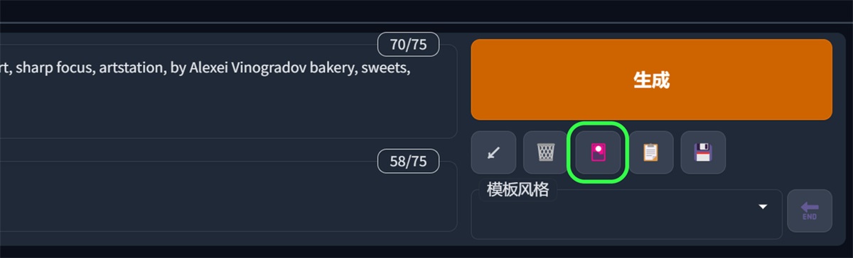 超详细！外婆都能看懂的Stable Diffusion入门教程