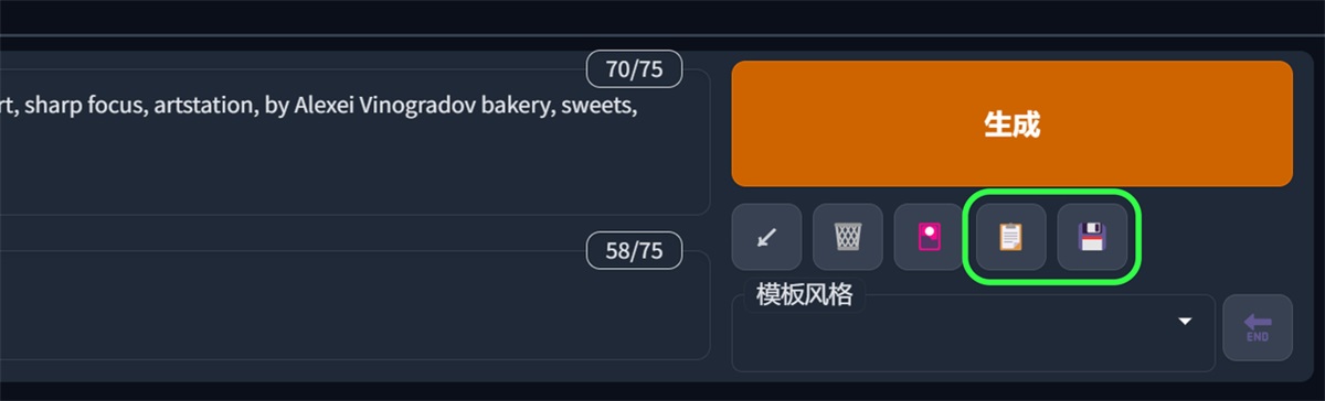 超详细！外婆都能看懂的Stable Diffusion入门教程