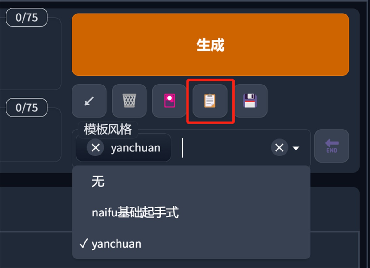 超详细！外婆都能看懂的Stable Diffusion入门教程