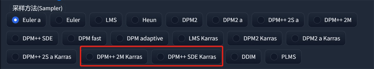 超详细！外婆都能看懂的Stable Diffusion入门教程