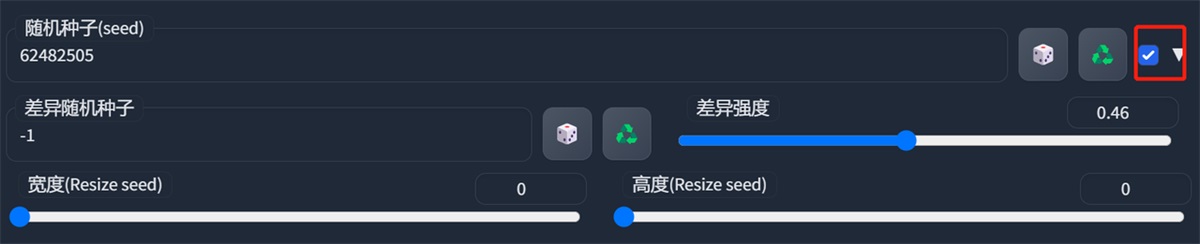 超详细！外婆都能看懂的Stable Diffusion入门教程
