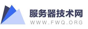 服务器那些事