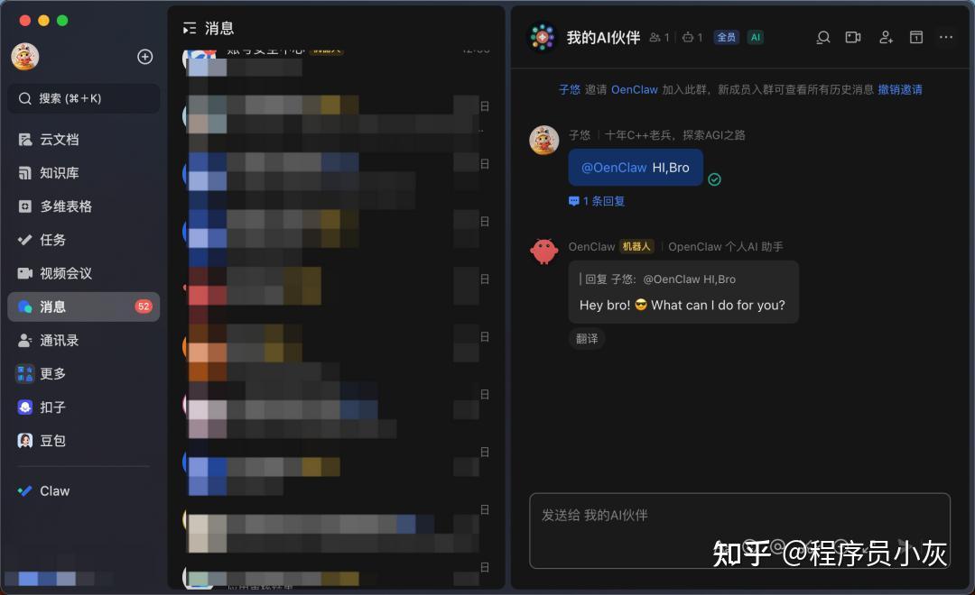 v2-2a3c3176daea140d5bdeaef8d3e22cef_1440w