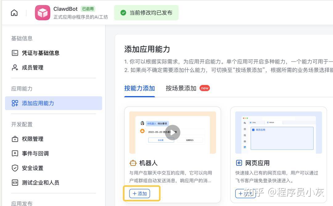 v2-99f4098d91342e71b914e86f25da74a5_1440w